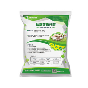 饲料枯草芽孢杆菌牛羊鸡猪饲料添加剂益生菌开胃诱食养殖增化免疫 阿里巴巴 
