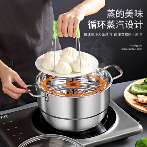 Kitchen stainless steel pot steamer King Kong soup pot cooking pot dual-purpose stainless steel pot with steaming sheet steaming grid double-ear pot