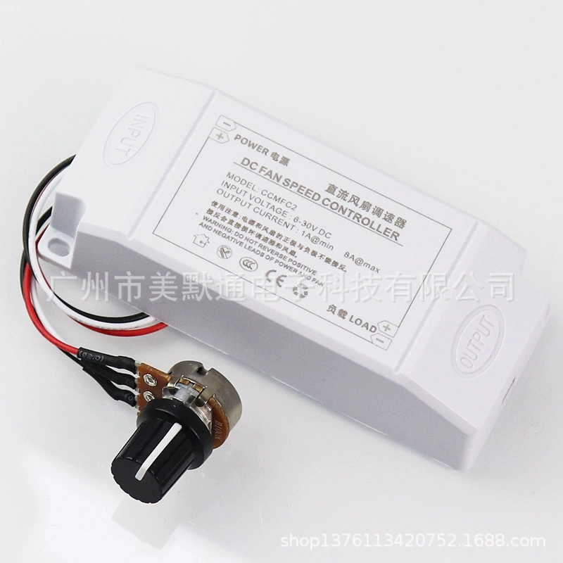 Регулятор скорости вентилятора 12V24V DC EBM турбина цветок 9733 контроллер барбекю печи CCMFC2