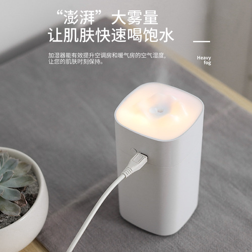 Car Air Freshener Humidifier Large Capacity Household USB Night Light Quiet Mini Small Air Humidifier Purifier