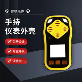 仪表壳体;报警配件;温湿度控制器