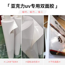 ����������UV�p���z1.24*50�׌�����PVC������īUV�����z��