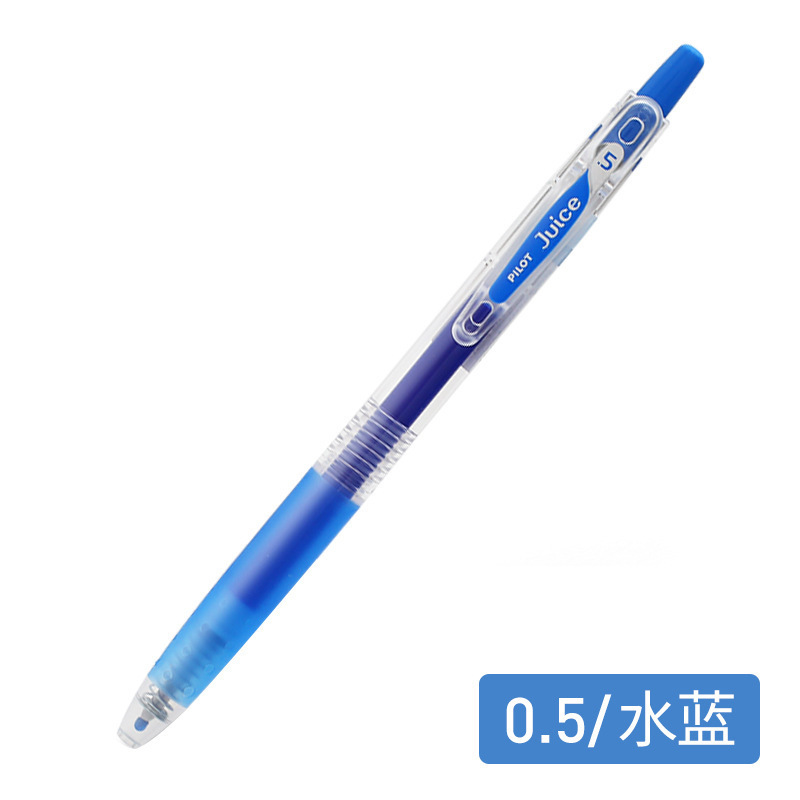 Baile 卸売パイロット日本ペンジュースペン 0.5 Baile カラー試験ゲルペン学生水ペンソフトヘッド|undefined