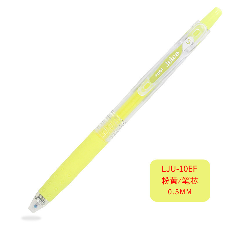 Baile 卸売パイロット日本ペンジュースペン 0.5 Baile カラー試験ゲルペン学生水ペンソフトヘッド|undefined