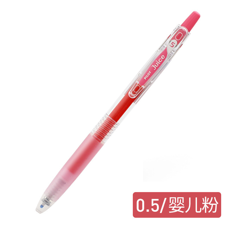 Baile 卸売パイロット日本ペンジュースペン 0.5 Baile カラー試験ゲルペン学生水ペンソフトヘッド|undefined