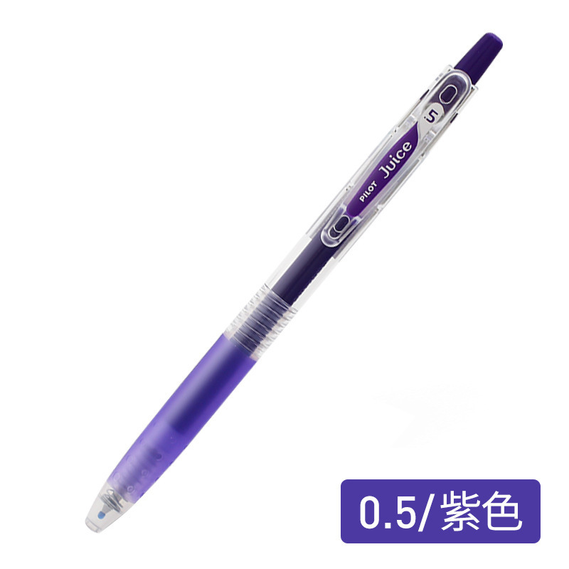 Baile 卸売パイロット日本ペンジュースペン 0.5 Baile カラー試験ゲルペン学生水ペンソフトヘッド|undefined