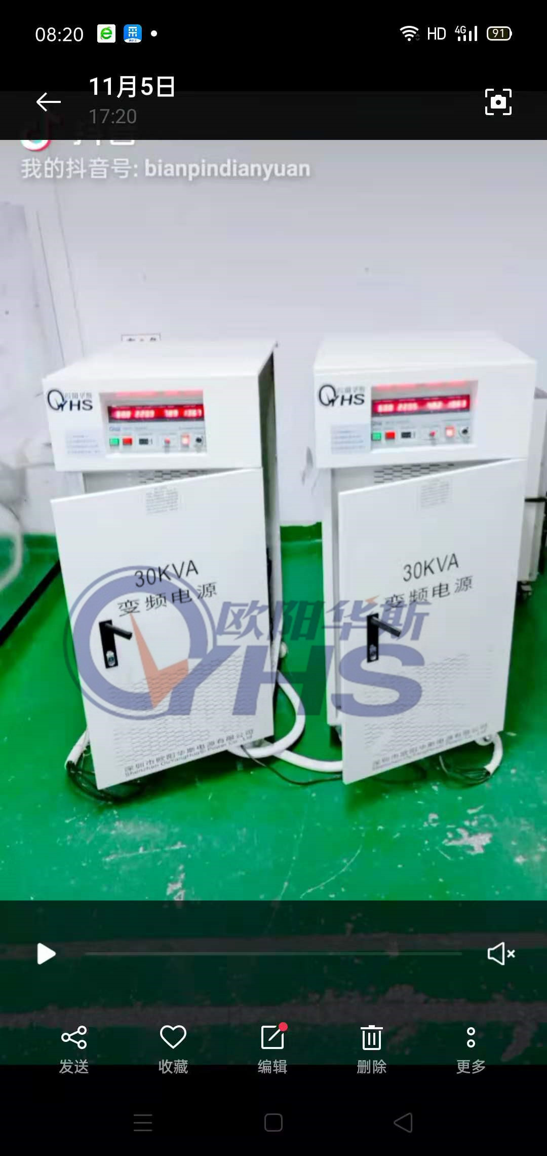 ����30KVA��Ƶ��Դ��������ɽ�ҵ糧�����Գ��ڲ�Ʒ380V 60HZ