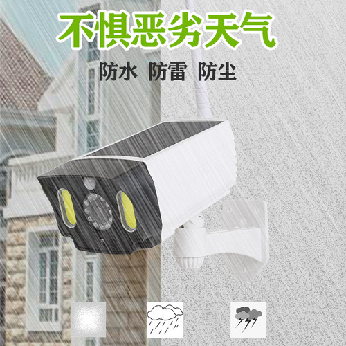 New Style Simulation Surveillance Fake Camera Solar Human Body Induction Garden Light Outdoor Wall Lamp Street Lamp Spotlight 
