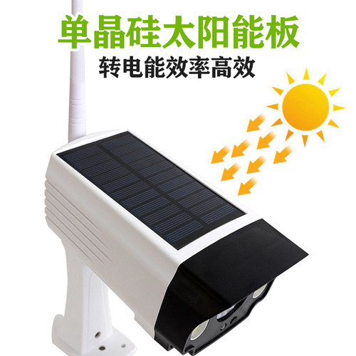 New Style Simulation Surveillance Fake Camera Solar Human Body Induction Garden Light Outdoor Wall Lamp Street Lamp Spotlight 