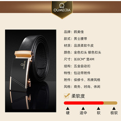 Men's Belt, Genuine Leather, Automatic Buckle — Gift-Quality Casual Cowhide Waistband for Youth Pants, Wholesale for Men
