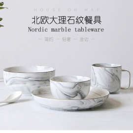 大理石餐具 北欧陶瓷盘石纹盘子家用ins轻奢描金沙拉碗金边碗碟盘