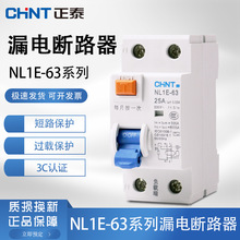 ©늱��o�� NL1E-63 2P 4P 25A 40A 63A�����ľ�©��һ�w��