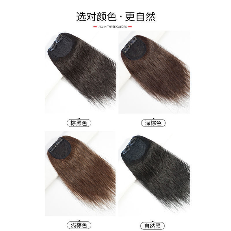 Peluca almohadilla pieza de pelo almohadilla parche de raíz de pelo invisible sin costuras de una pieza engrosada Volumen de pelo esponjoso dispositivo cabeza de reemplazo de cabello hembra