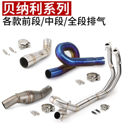 Huanglong Benali ön orta hissə Huanglong 300/600 Benali 502/752 üçün