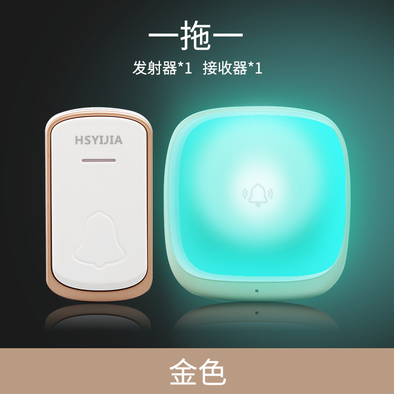 Hangsheng Yi Home Wireless Flash Doorbell Home Sound Large Volume Long-distance Elderly Deaf-mute Entry Reminder Ling Hangsheng Yi Home Wireless Flash Doorbell Home Sound Large Volume Long-distance Elderly Deaf-mute Entry Reminder Ling