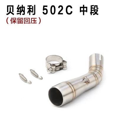Models Huanglong 300/600 Benali — Exhaust pipe - benali-502c-reserved-back-pressure