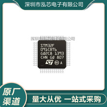 STM32F091CBT6ȫ���ֻ���ƬLQFP-48128KB����32λ΢������