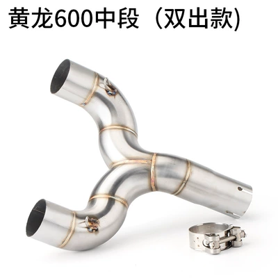 and Middle Section Applicable | Exhaust pipe - huanglong-600-double-out-of-the-middle-section