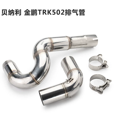 Exhaust pipe and Middle Section Applicable - jinpeng-trk502