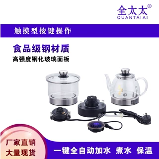 全自动上水电热烧水壶家用泡茶玻璃壶茶台抽水式茶具套装一体壶