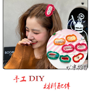 �ֹ�DIY�������ᘿ�ˮ��ë���O�������� ������ͯ���Ӱl�A�^�Ʒ