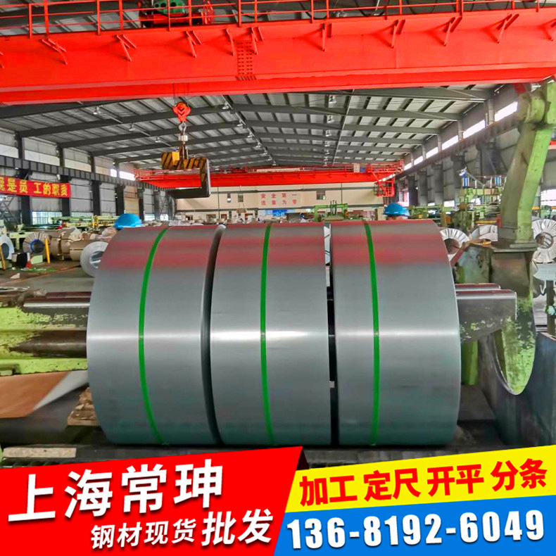 冷轧薄板汽车钢B280VK 可分条开平 配送到厂