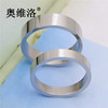 Fashionable trend universal ring stainless steel suitable for men and women, Korean style, simple and elegant design