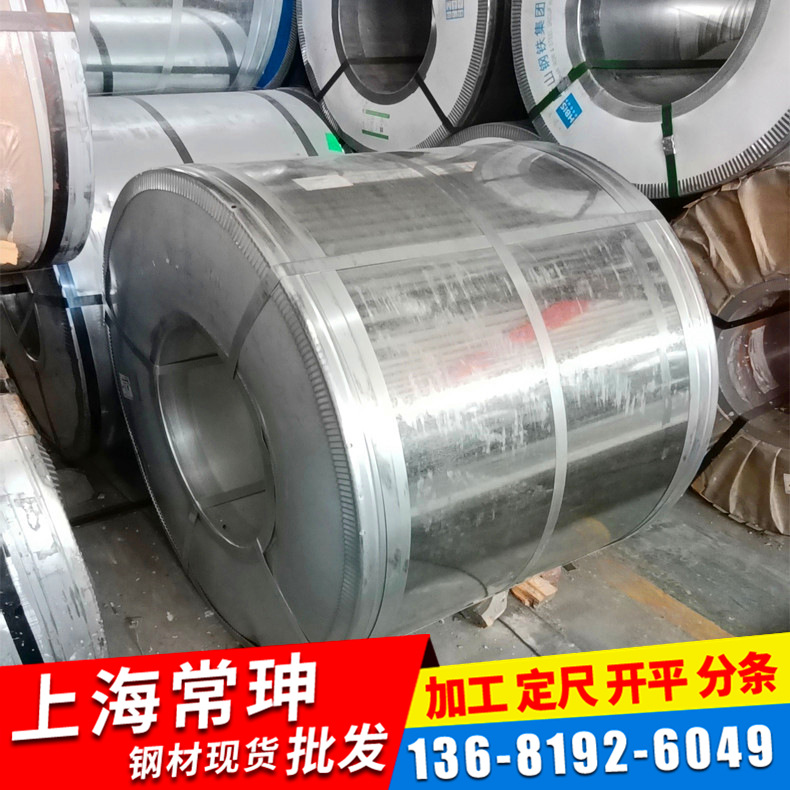 电镀锌板卷SECCN5 规格齐全 开平分条 配送到厂 钢厂一手货源