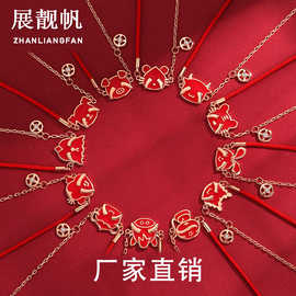 马年本命年红绳十二生肖手链女生款ins小众设计红手绳生日礼物