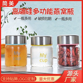 玻璃杯;玻璃瓶;玻璃罐