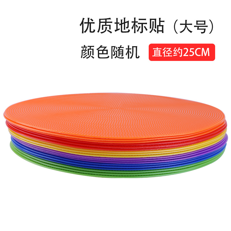 Diameter 25mm