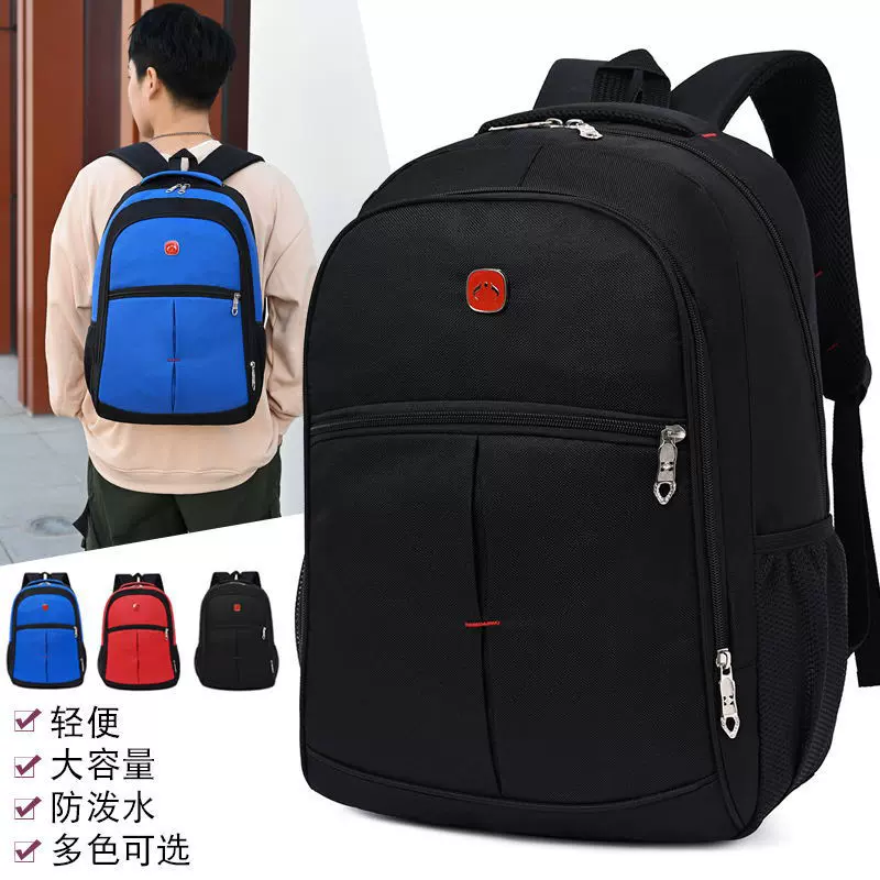 跨境商务通勤双肩包笔记本电脑背包户外简约休闲中大学生书包批发