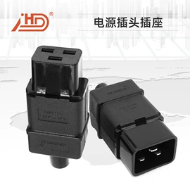 转换插座;电源插头;工业插座