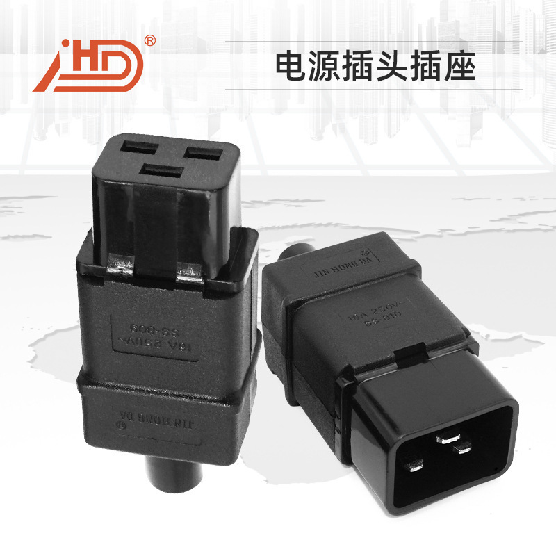 PDU cabinet female seat male seat C19 female plug C20 male plug 16A high power power socket plug SS-809 810