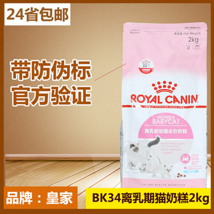 ��/�һ�BK34؈�Z �x����ȫ�r��؈�̸�2kg 1-4������؈�ߵ���