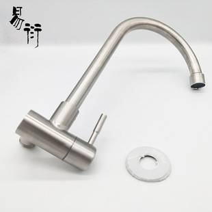 Vegetable basin angle faucet kitchen single cold faucet mixing valve vegetable basin stainless steel single Cold Faucet