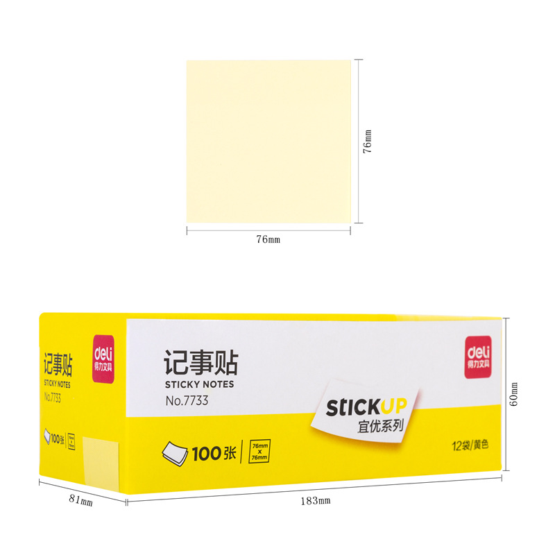 7733 (amarillo 76*76mm)