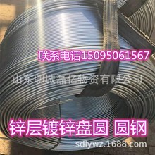 做加工定尺镀锌盘圆 镀锌圆钢 Q235热镀锌圆钢7.5mm-20mm盘圆线材