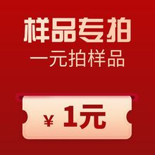 ��Ʒ���� һԪ�� �V���̺�؉| ��ӡLOGO �M�T�|�������q�zȦ�؉|