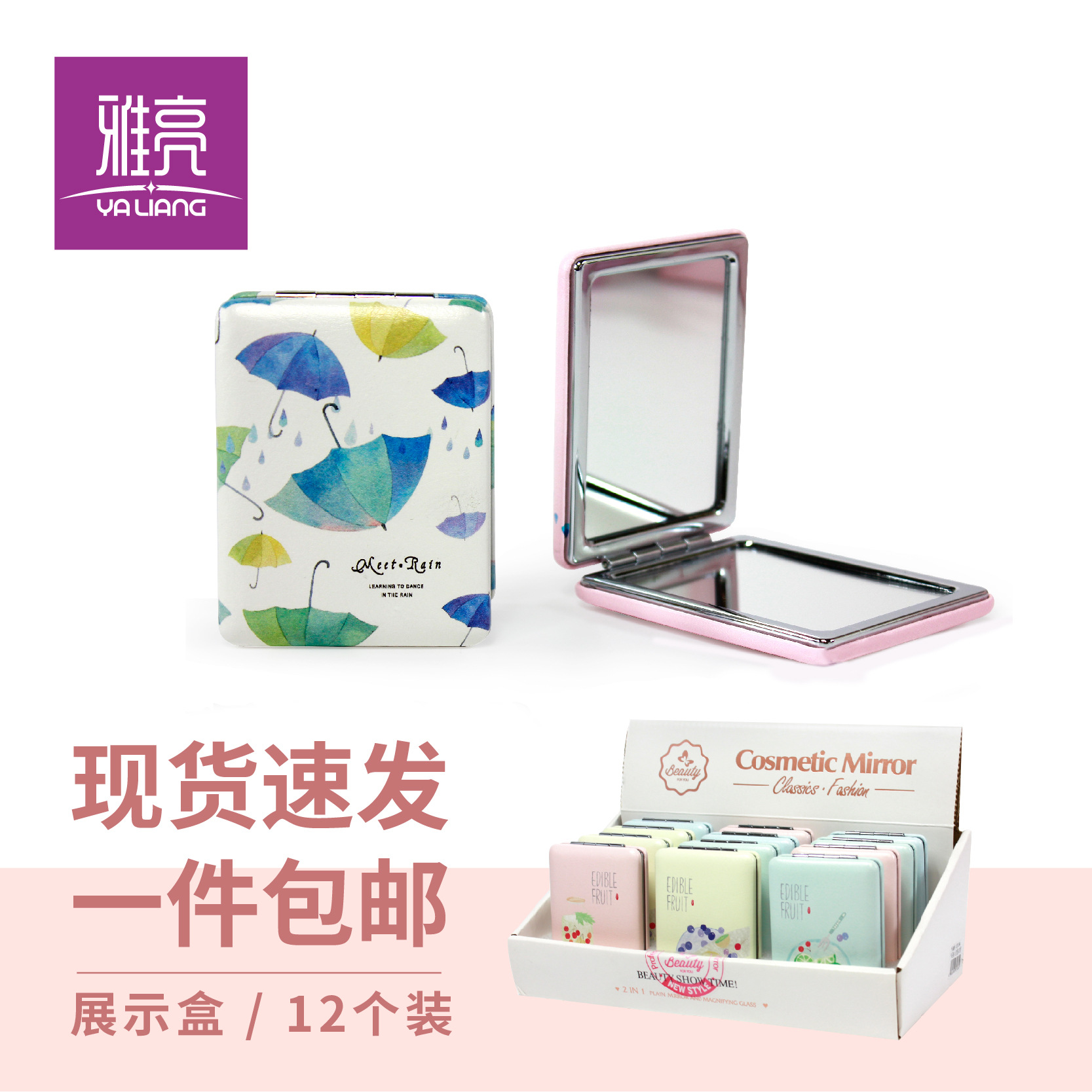 Elegante espejo de pan rectangular pequeño espejo de maquillaje fresco simple estudiante portátil espejo de doble cara al por mayor