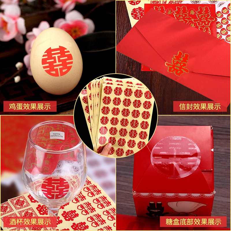 Pequeño Xi personaje Copa pegatinas boda Xi personaje sobre pegatinas autoadhesivas sellado pegatinas huevo Xi pegatinas al por mayor