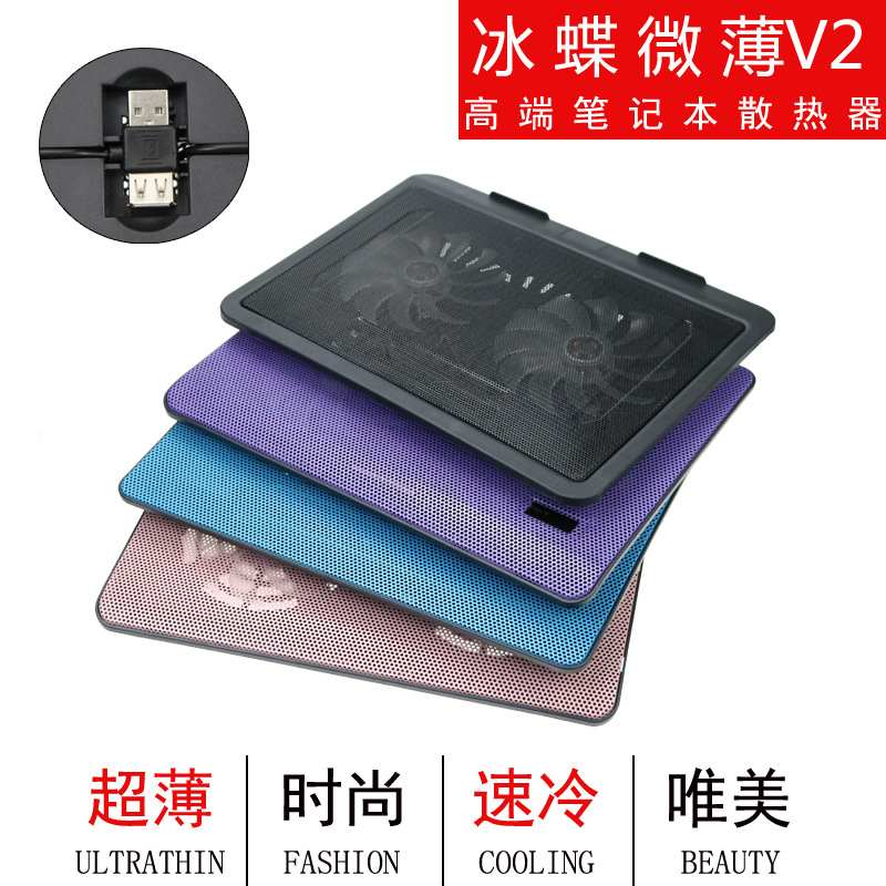 Ice Butterfly V2 Laptop Cooler, 10-14 inch Universal Dual Fan Cooler
