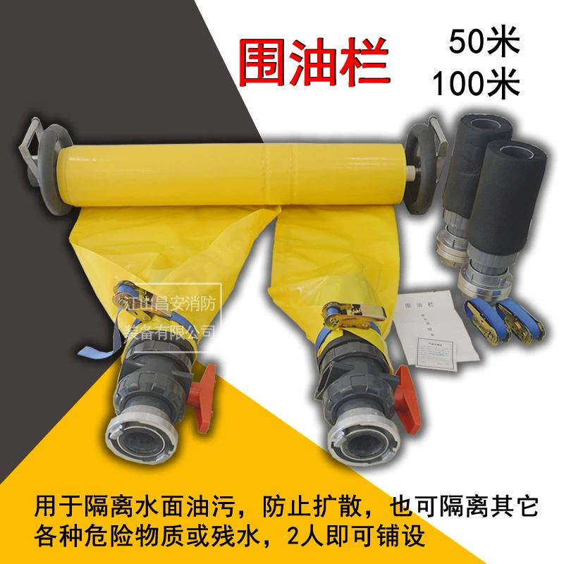 Тип инструмент химической коррозионностойкой раздувной воды полиэтилена пожарного заграждения заполняя изоляции доступный для поверхности и поверхности