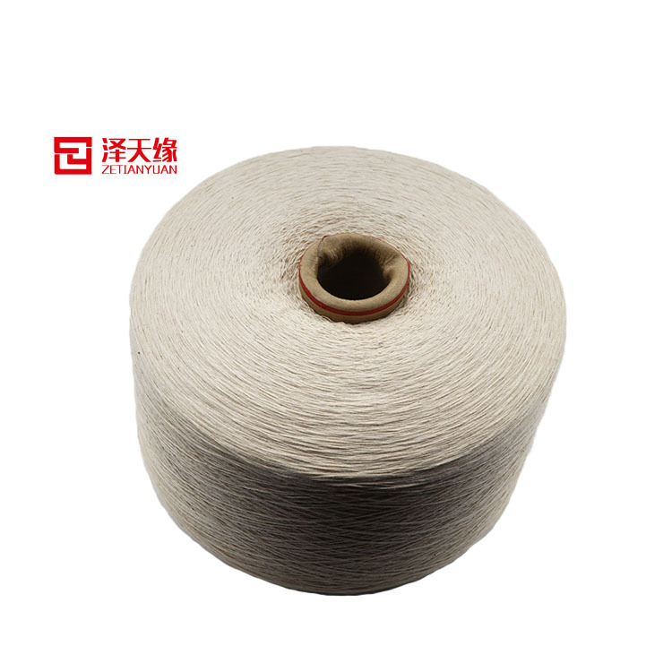 泽天缘8S气流纺棉纱  可染色 定纺 特种纱 机织纱 筒纱