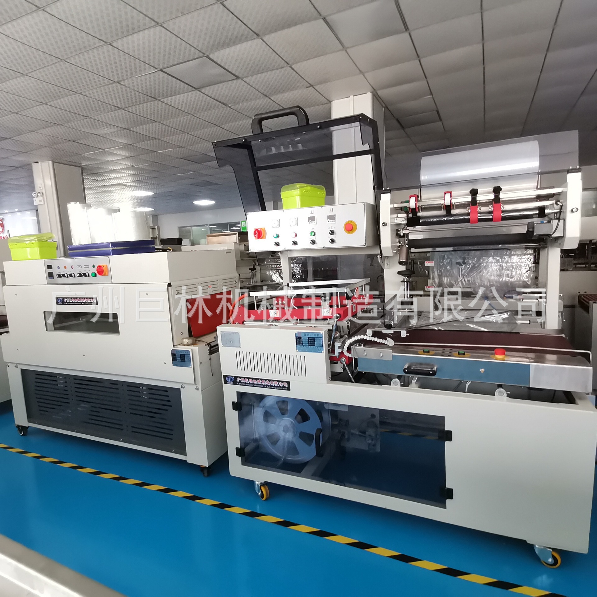 高效广州巨林机械封切收缩化妆品包装机自动封切收缩包装好评如潮