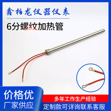 ���^�ӟ��6���ݼy���ʟ�ˮ���P�ů��Ƭ������ˮ��늼ӟ��