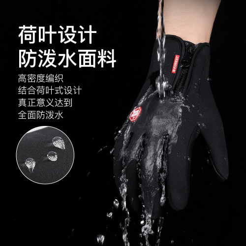 Outdoor autumn and winter sports men's velvet touch screen warm skiing and cycling gloves wholesale