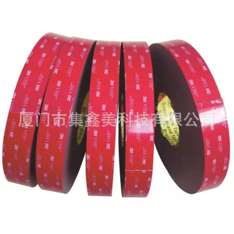 3M5611双面胶带 3M丙烯酸泡棉双面胶 3MVHB灰色强力泡棉胶