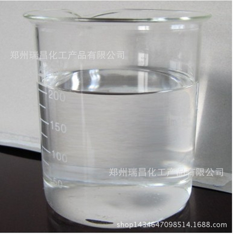 硅油 甲基硅油 乳化硅油 润滑硅油 食品硅油 现货批发 质优价廉