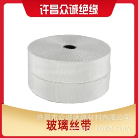 绝缘带;绝缘纸;绝缘套管